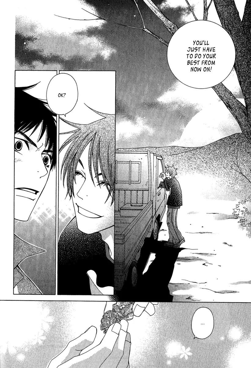Gakkou no Sensei Chapter 4.1 page 30 - Chapter 4.1: Extra 1