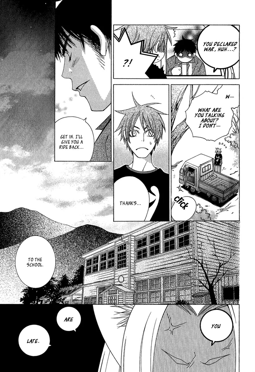 Gakkou no Sensei Chapter 4.1 page 31 - Chapter 4.1: Extra 1