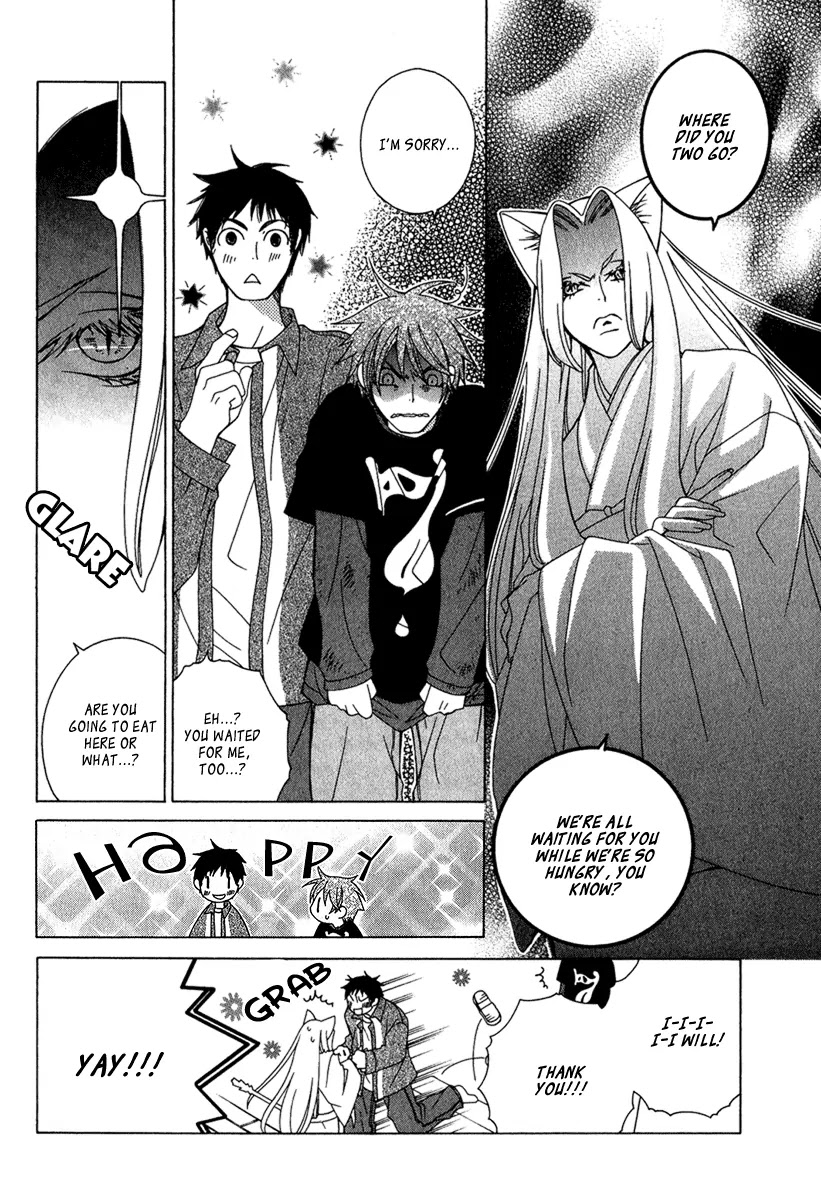 Gakkou no Sensei Chapter 4.1 page 32 - Chapter 4.1: Extra 1