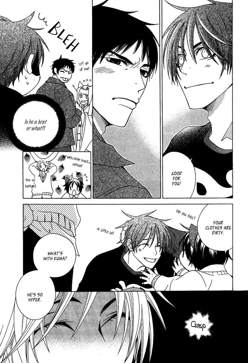 Gakkou no Sensei Chapter 4.1 page 33 - Chapter 4.1: Extra 1