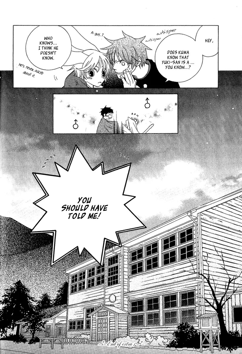 Gakkou no Sensei Chapter 4.1 page 34 - Chapter 4.1: Extra 1