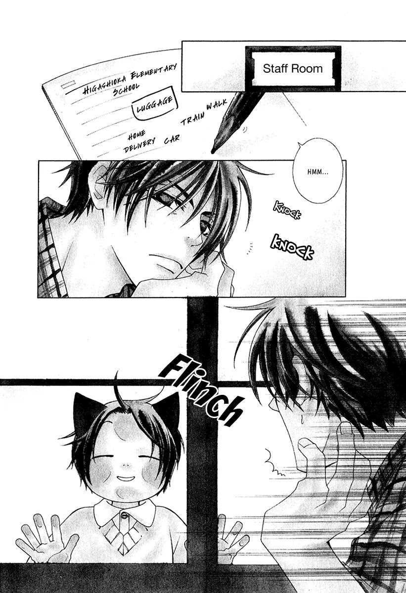 Gakkou no Sensei Chapter 4.1 page 4 - Chapter 4.1: Extra 1