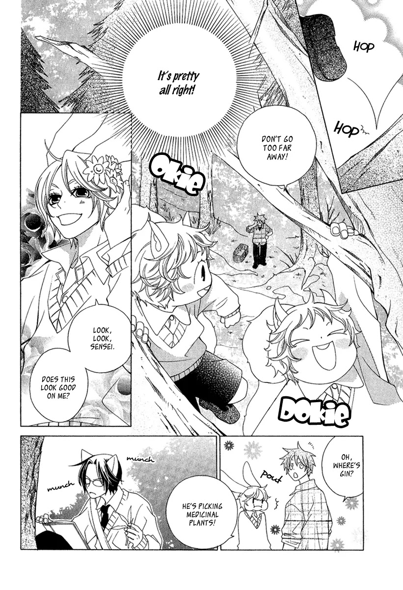 Gakkou no Sensei Chapter 4.1 page 6 - Chapter 4.1: Extra 1