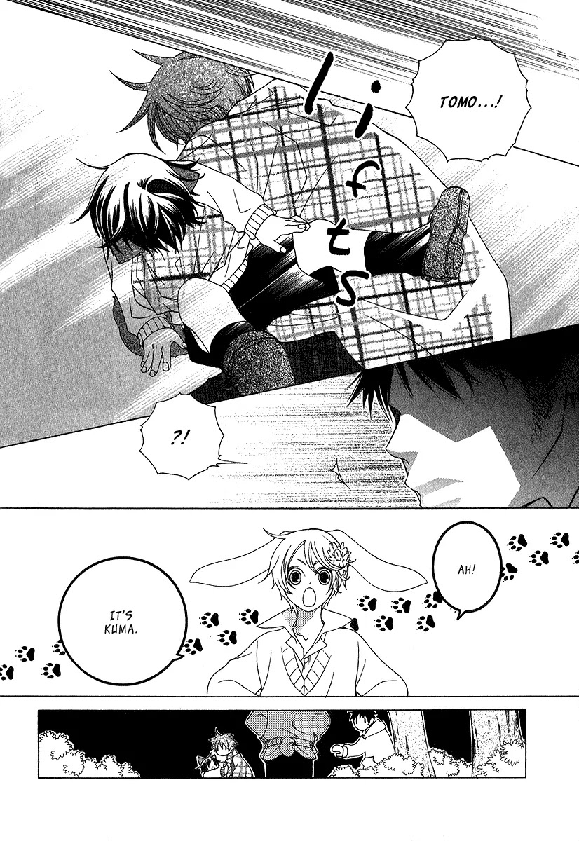 Gakkou no Sensei Chapter 4.1 page 8 - Chapter 4.1: Extra 1
