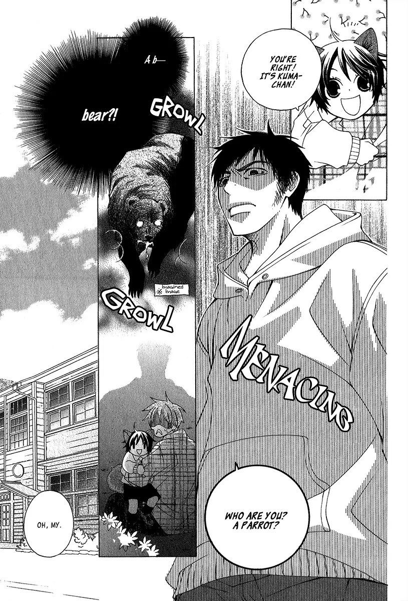 Gakkou no Sensei Chapter 4.1 page 9 - Chapter 4.1: Extra 1