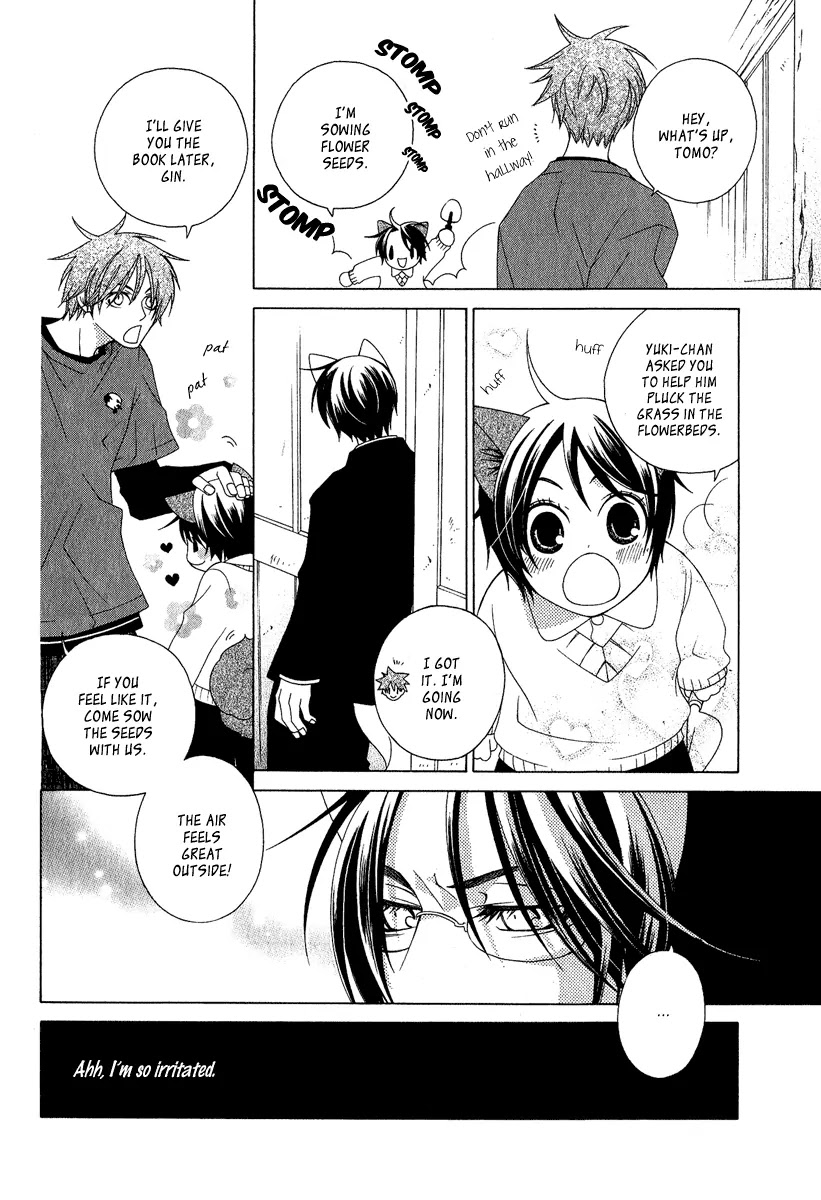 Gakkou no Sensei Chapter 4.2 page 10 - Chapter 4.2: Extra 2