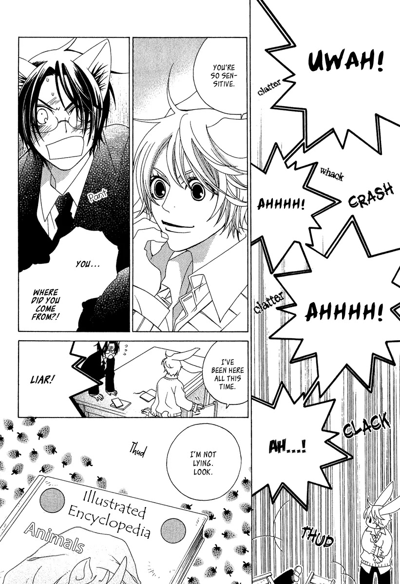 Gakkou no Sensei Chapter 4.2 page 12 - Chapter 4.2: Extra 2