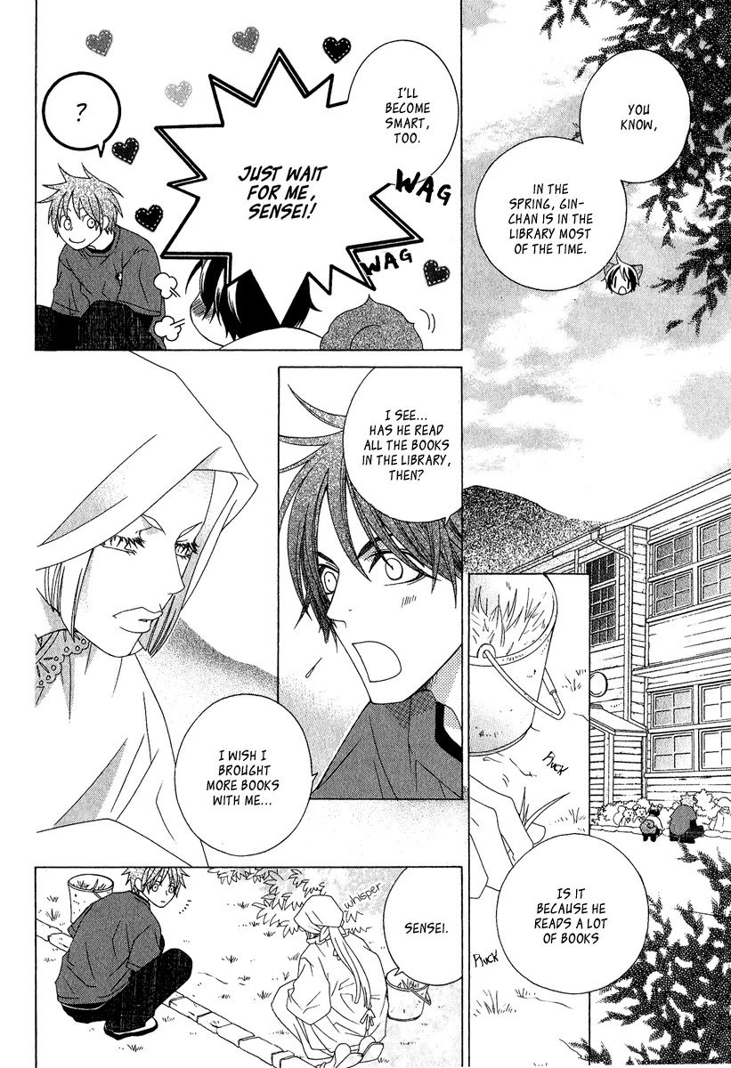 Gakkou no Sensei Chapter 4.2 page 14 - Chapter 4.2: Extra 2