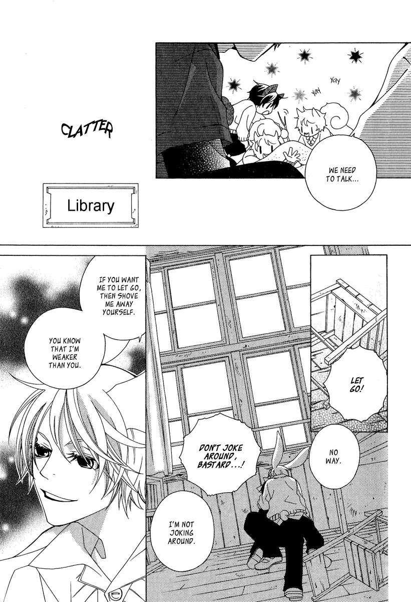 Gakkou no Sensei Chapter 4.2 page 15 - Chapter 4.2: Extra 2