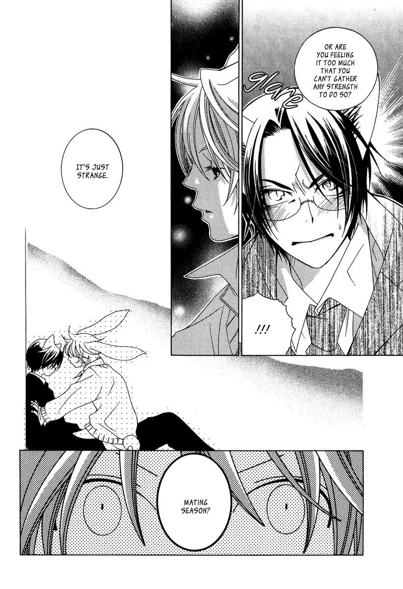 Gakkou no Sensei Chapter 4.2 page 16 - Chapter 4.2: Extra 2
