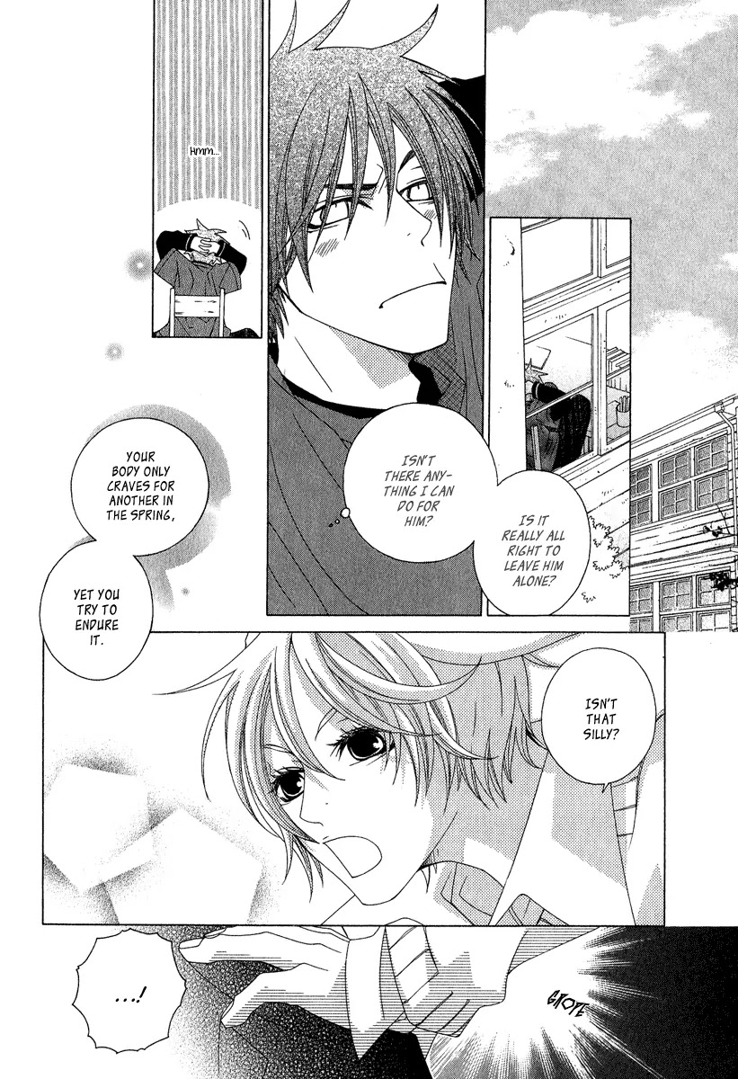 Gakkou no Sensei Chapter 4.2 page 18 - Chapter 4.2: Extra 2