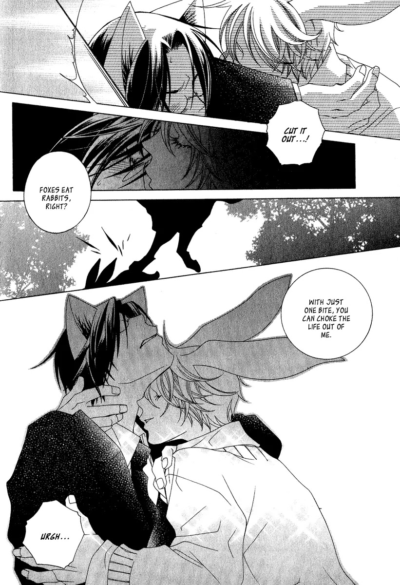 Gakkou no Sensei Chapter 4.2 page 20 - Chapter 4.2: Extra 2