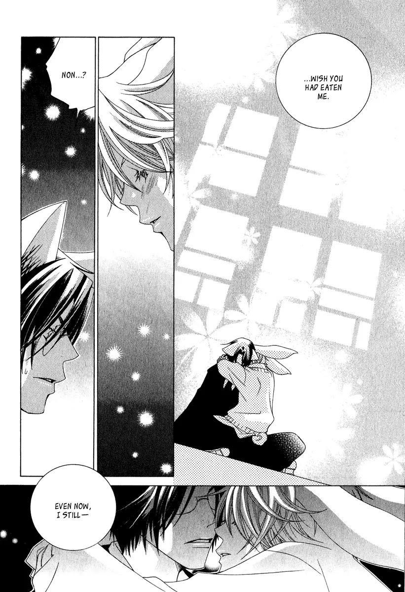 Gakkou no Sensei Chapter 4.2 page 22 - Chapter 4.2: Extra 2