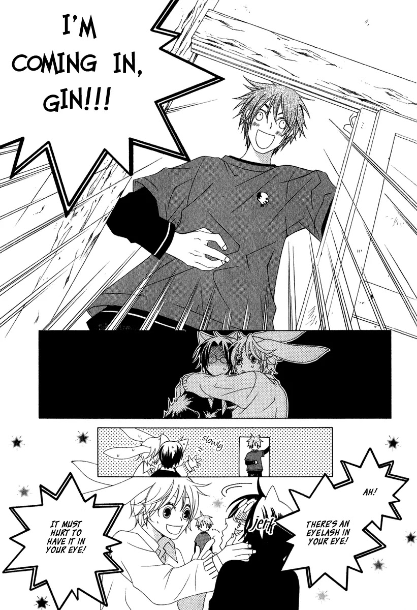 Gakkou no Sensei Chapter 4.2 page 23 - Chapter 4.2: Extra 2