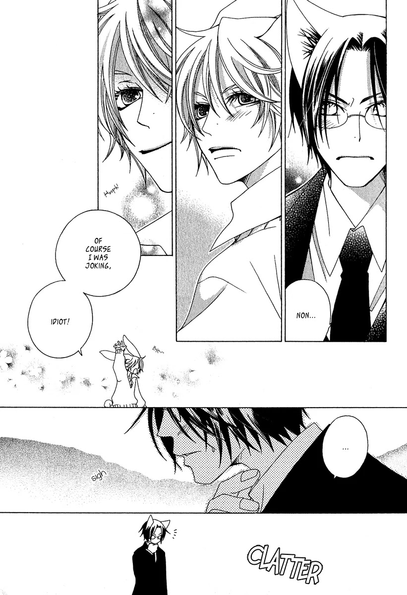 Gakkou no Sensei Chapter 4.2 page 25 - Chapter 4.2: Extra 2