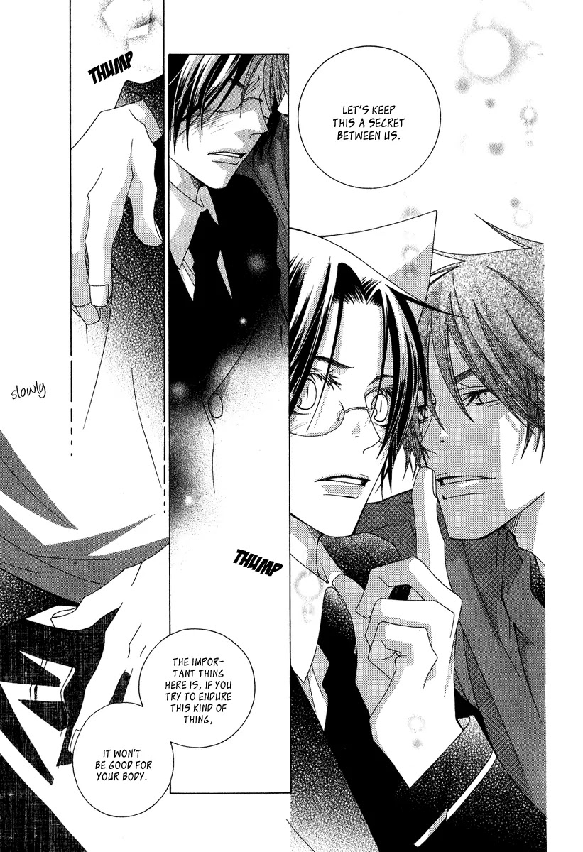 Gakkou no Sensei Chapter 4.2 page 27 - Chapter 4.2: Extra 2