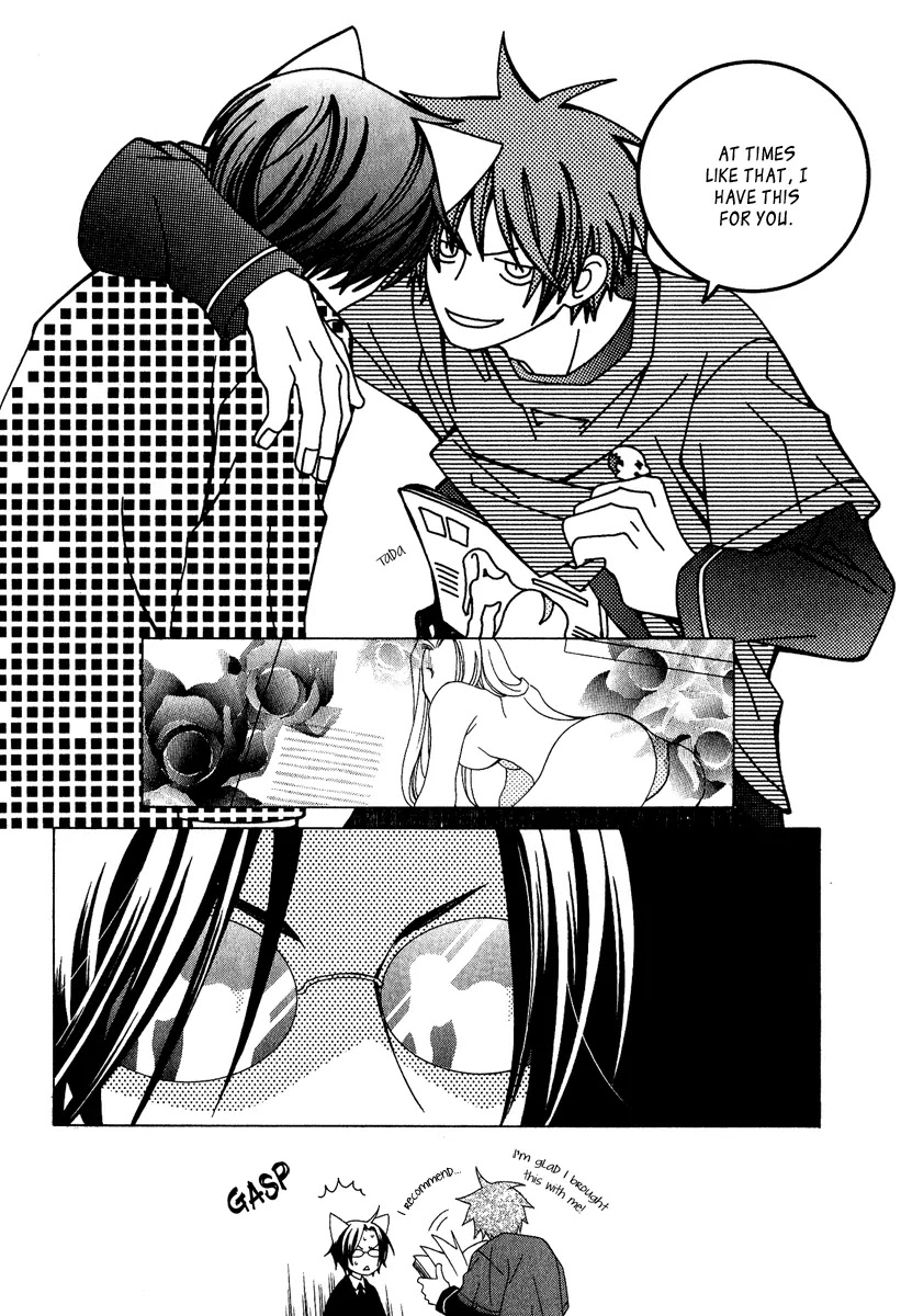 Gakkou no Sensei Chapter 4.2 page 28 - Chapter 4.2: Extra 2