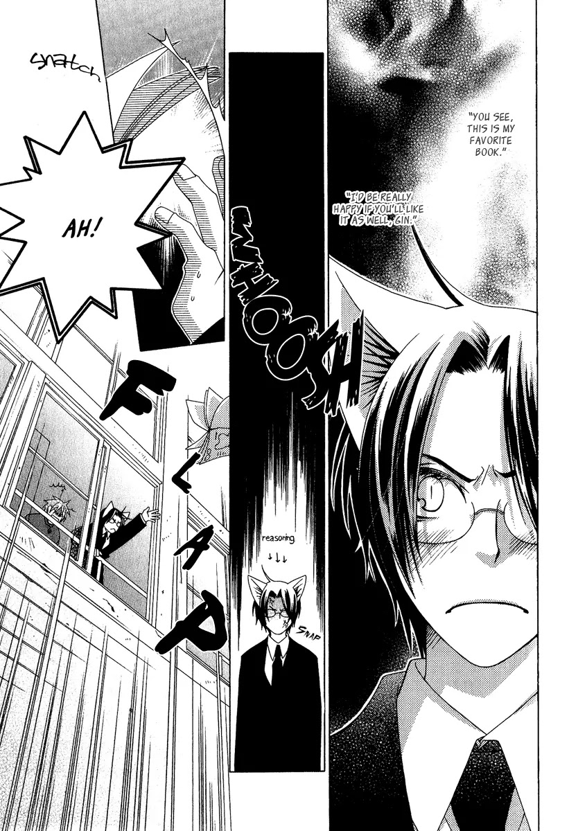 Gakkou no Sensei Chapter 4.2 page 29 - Chapter 4.2: Extra 2