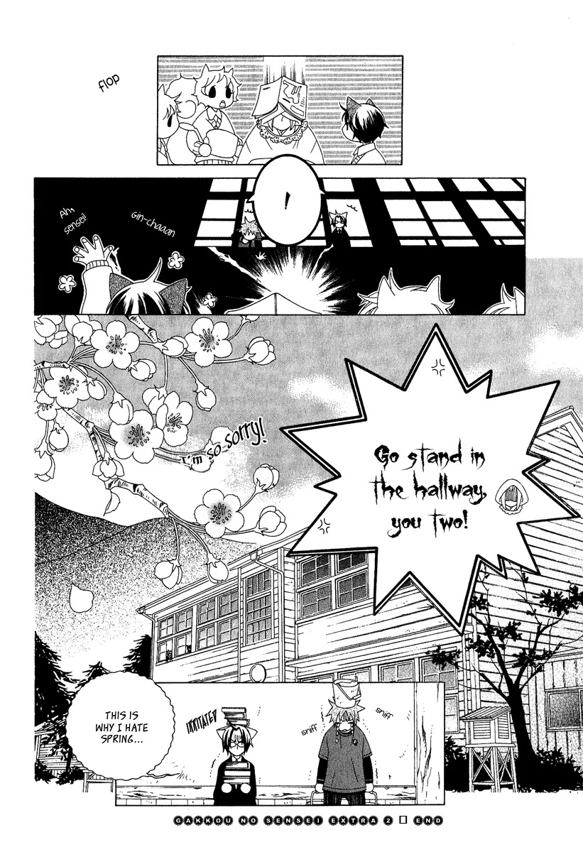 Gakkou no Sensei Chapter 4.2 page 30 - Chapter 4.2: Extra 2