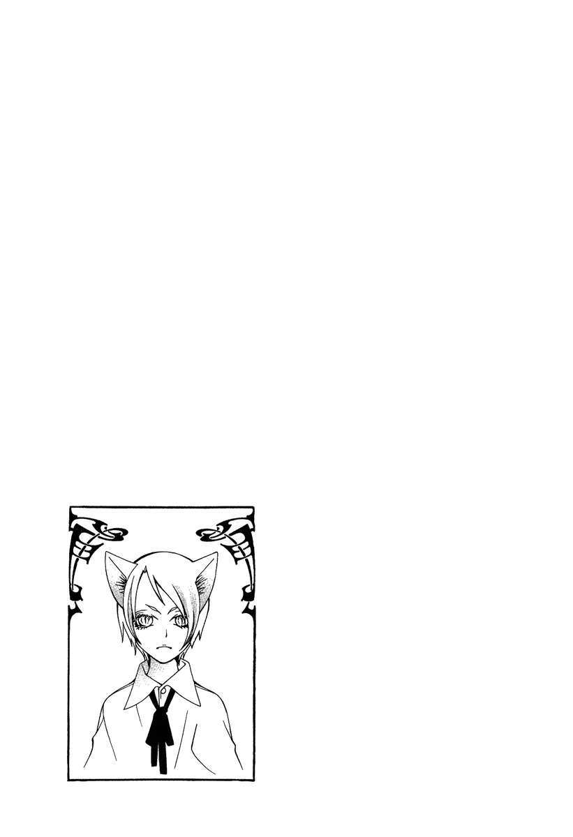 Gakkou no Sensei Chapter 4.2 page 31 - Chapter 4.2: Extra 2