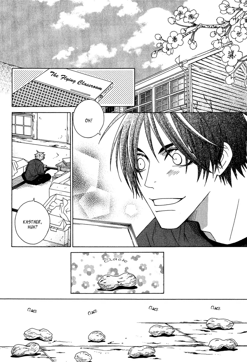 Gakkou no Sensei Chapter 4.2 page 4 - Chapter 4.2: Extra 2
