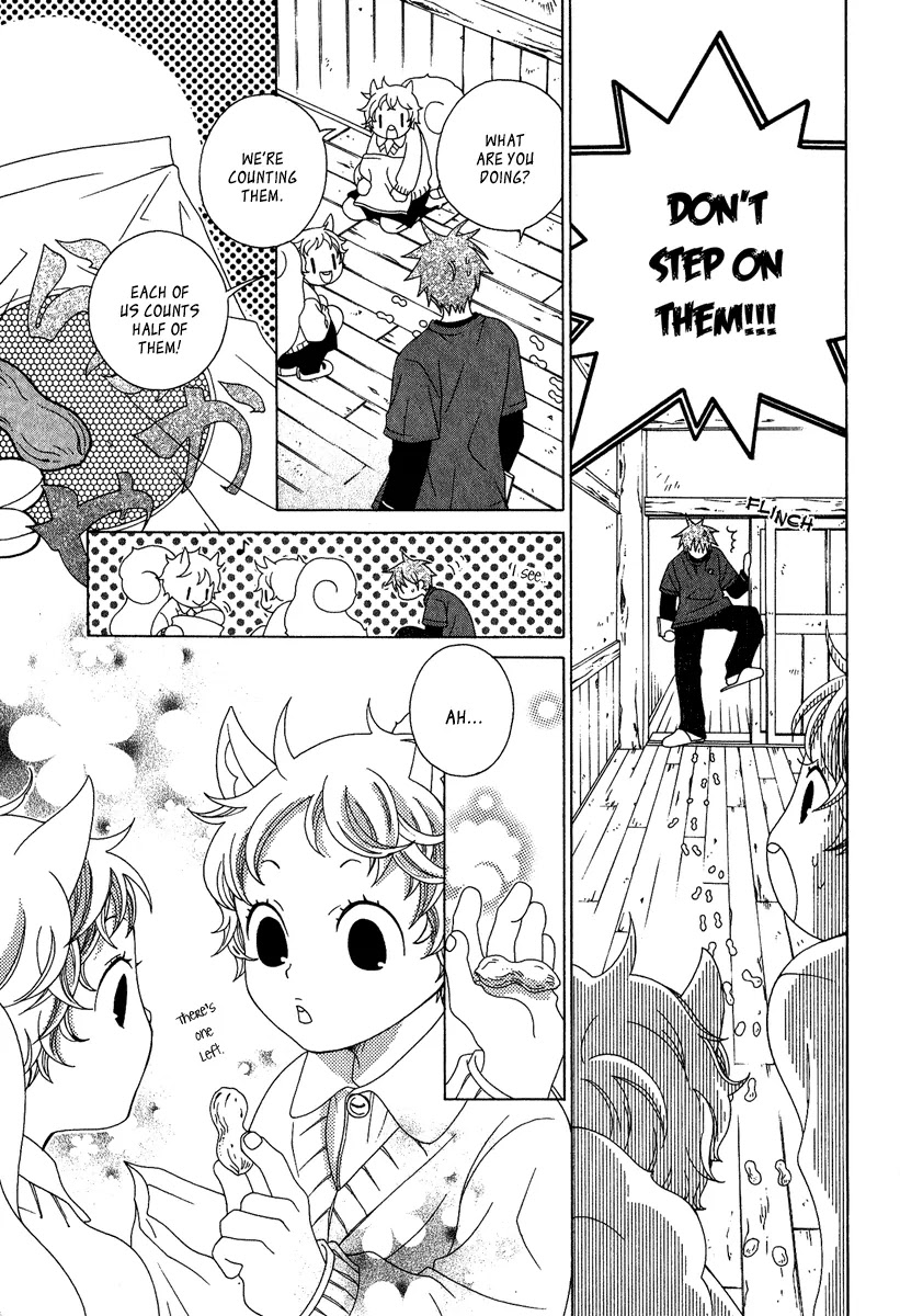 Gakkou no Sensei Chapter 4.2 page 5 - Chapter 4.2: Extra 2