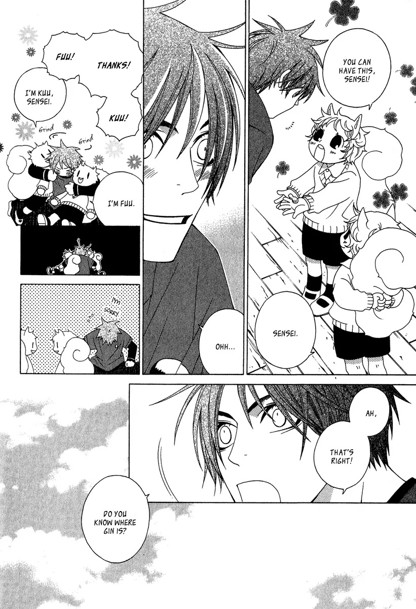 Gakkou no Sensei Chapter 4.2 page 6 - Chapter 4.2: Extra 2