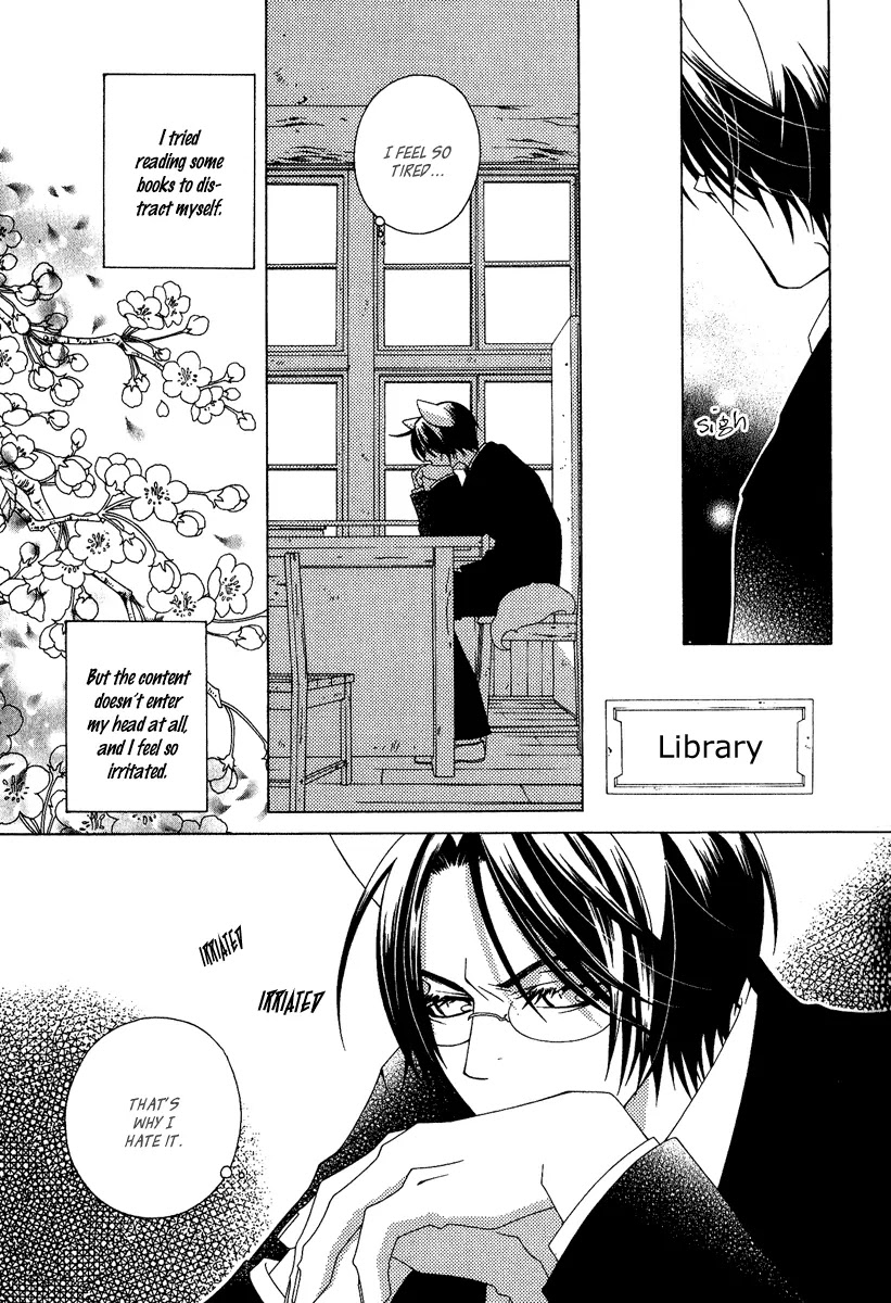 Gakkou no Sensei Chapter 4.2 page 7 - Chapter 4.2: Extra 2