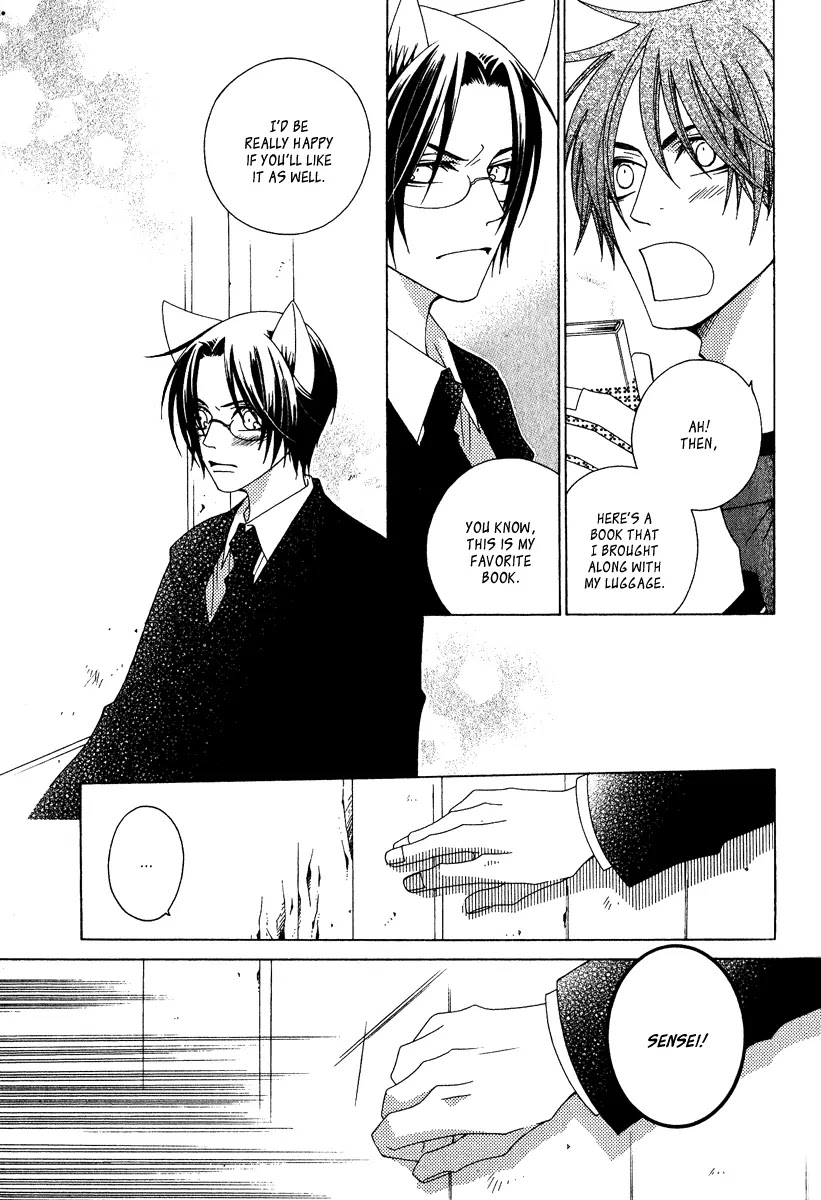 Gakkou no Sensei Chapter 4.2 page 9 - Chapter 4.2: Extra 2