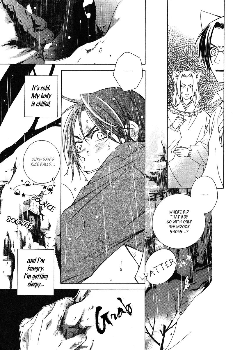 Gakkou no Sensei Chapter 4 page 12 - Chapter 4