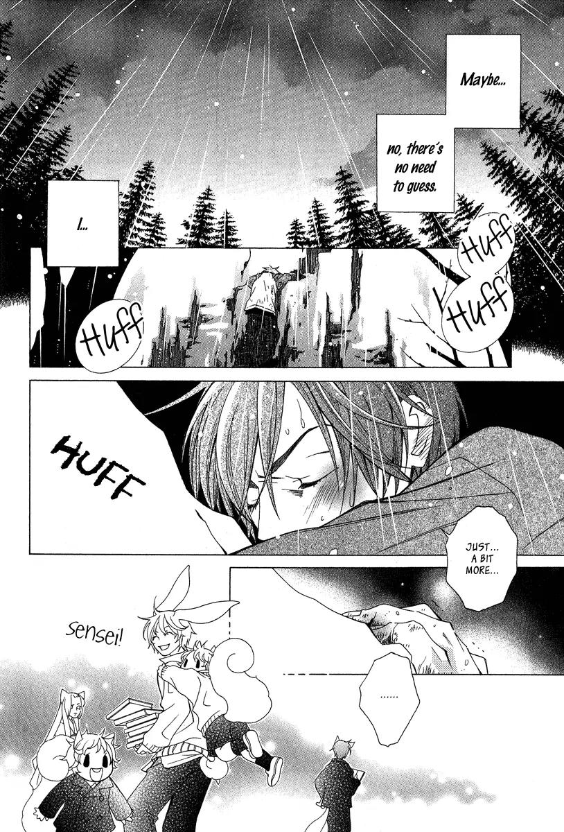 Gakkou no Sensei Chapter 4 page 13 - Chapter 4