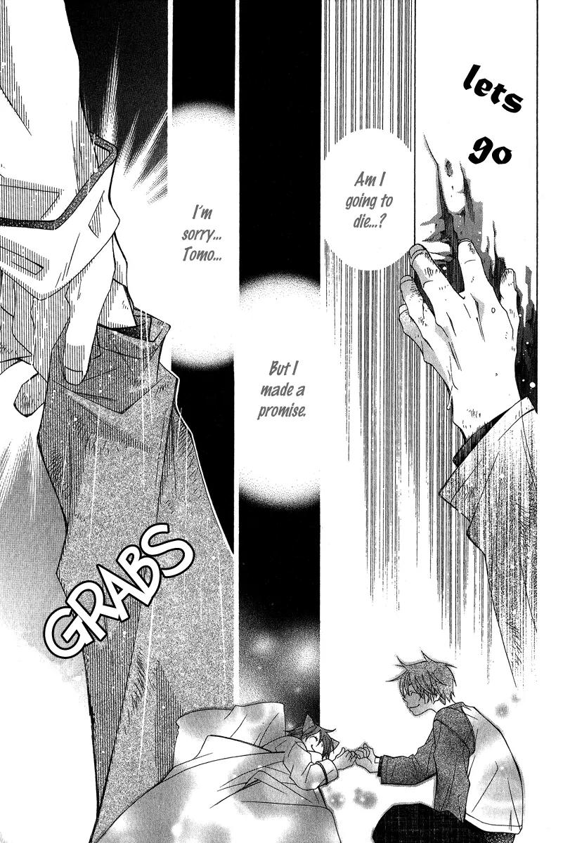 Gakkou no Sensei Chapter 4 page 14 - Chapter 4