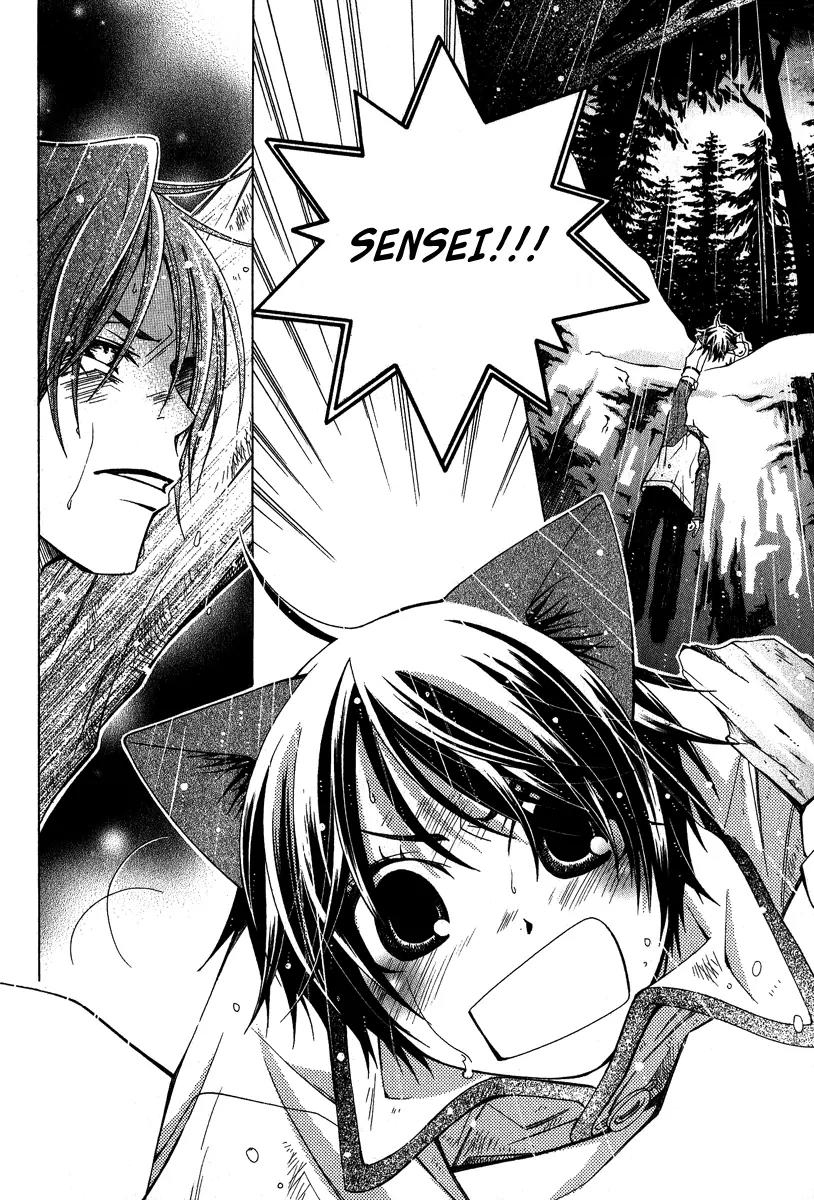 Gakkou no Sensei Chapter 4 page 15 - Chapter 4