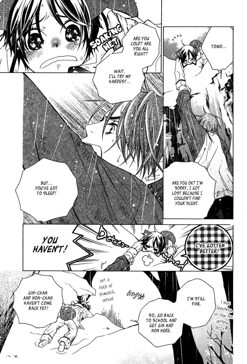 Gakkou no Sensei Chapter 4 page 16 - Chapter 4