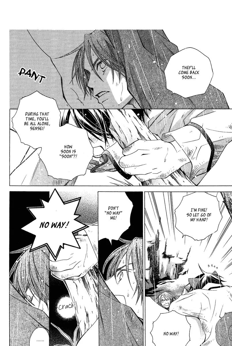 Gakkou no Sensei Chapter 4 page 17 - Chapter 4