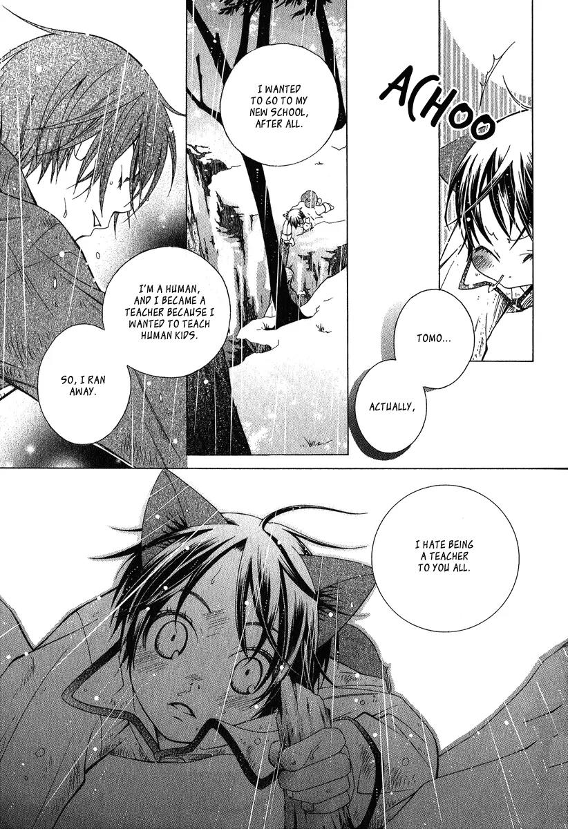 Gakkou no Sensei Chapter 4 page 18 - Chapter 4