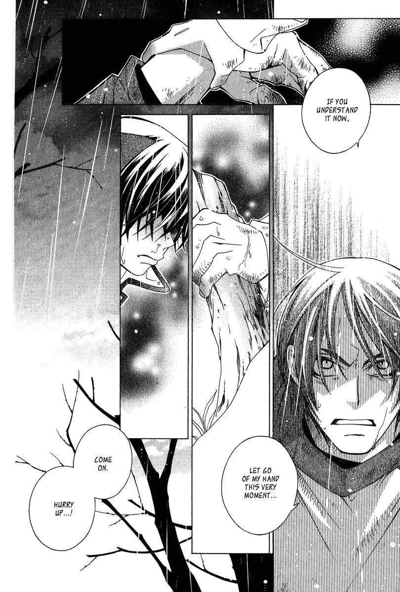 Gakkou no Sensei Chapter 4 page 19 - Chapter 4
