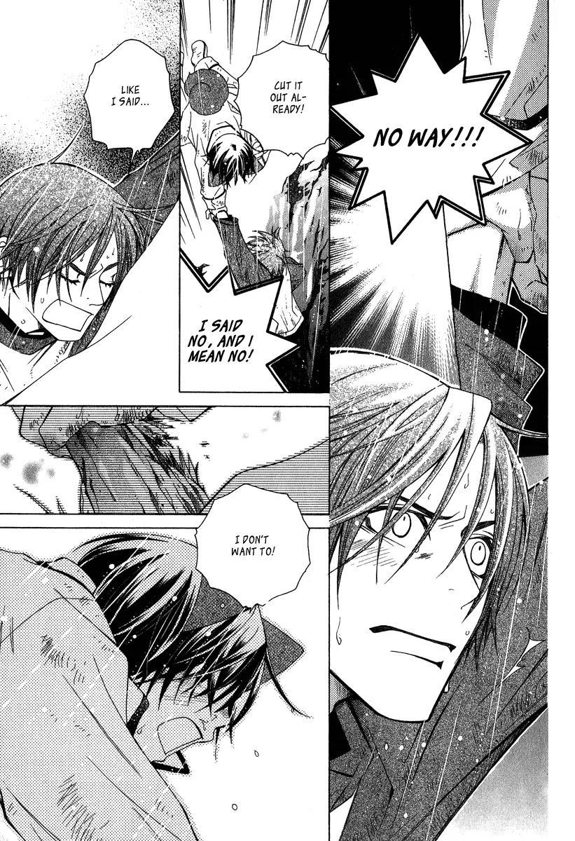 Gakkou no Sensei Chapter 4 page 20 - Chapter 4