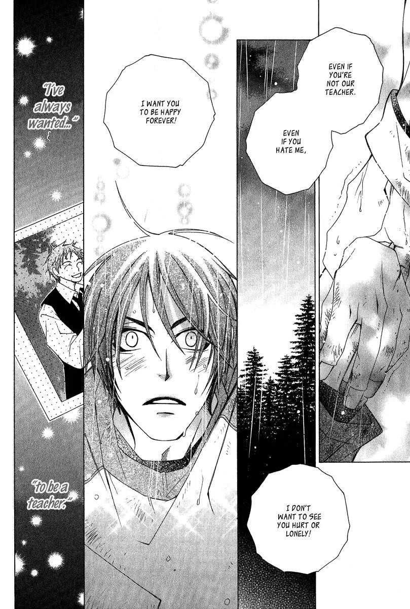 Gakkou no Sensei Chapter 4 page 21 - Chapter 4