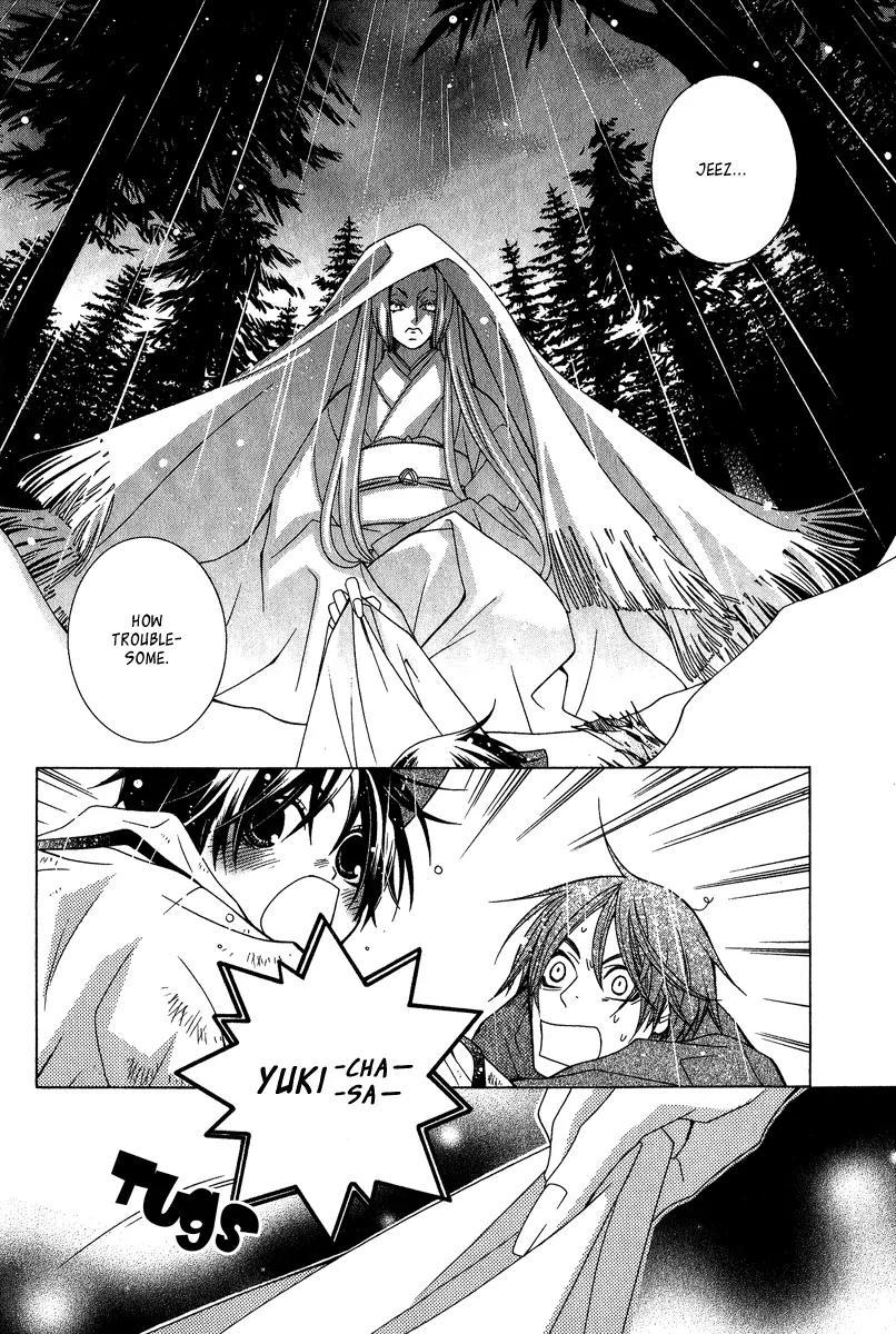 Gakkou no Sensei Chapter 4 page 23 - Chapter 4