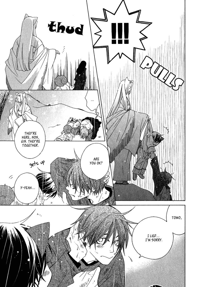 Gakkou no Sensei Chapter 4 page 24 - Chapter 4