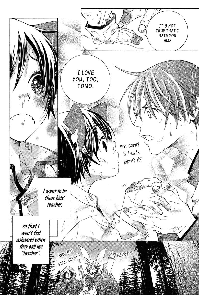 Gakkou no Sensei Chapter 4 page 25 - Chapter 4
