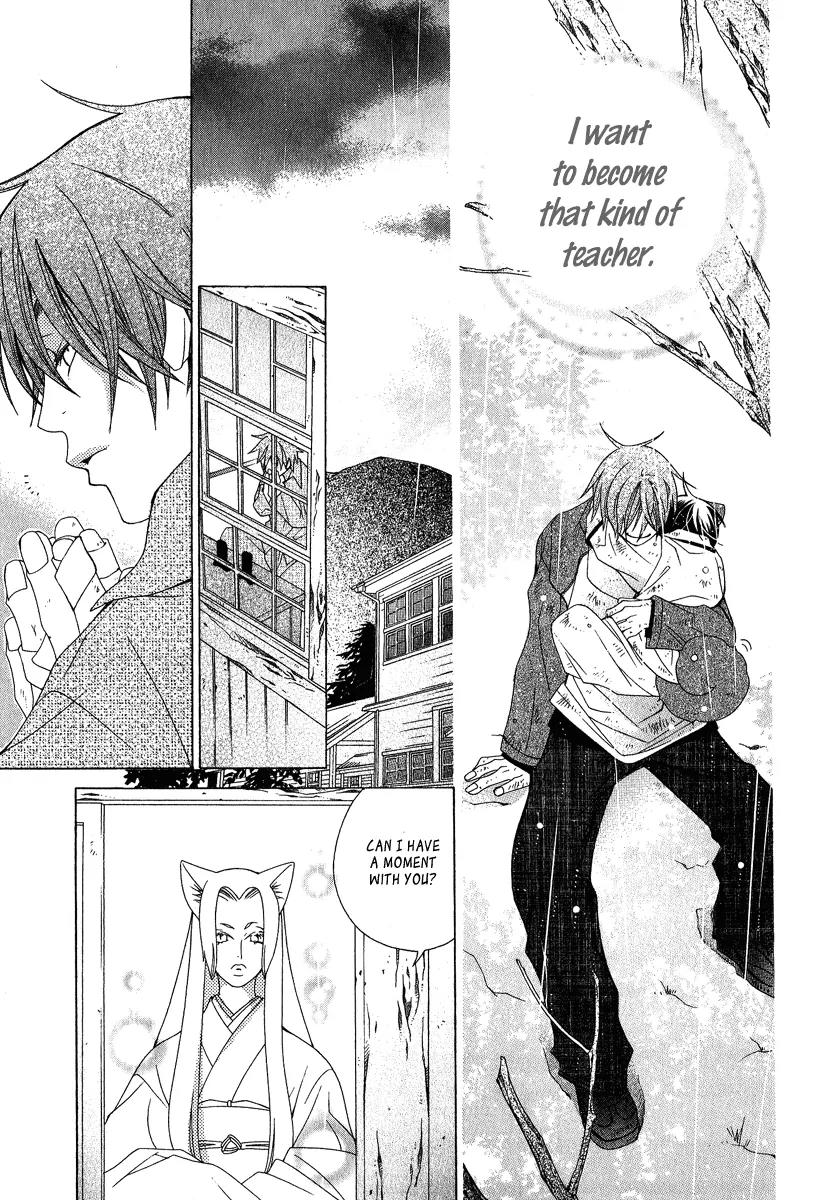 Gakkou no Sensei Chapter 4 page 26 - Chapter 4
