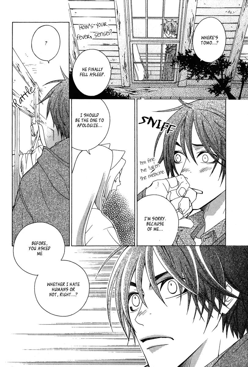 Gakkou no Sensei Chapter 4 page 27 - Chapter 4