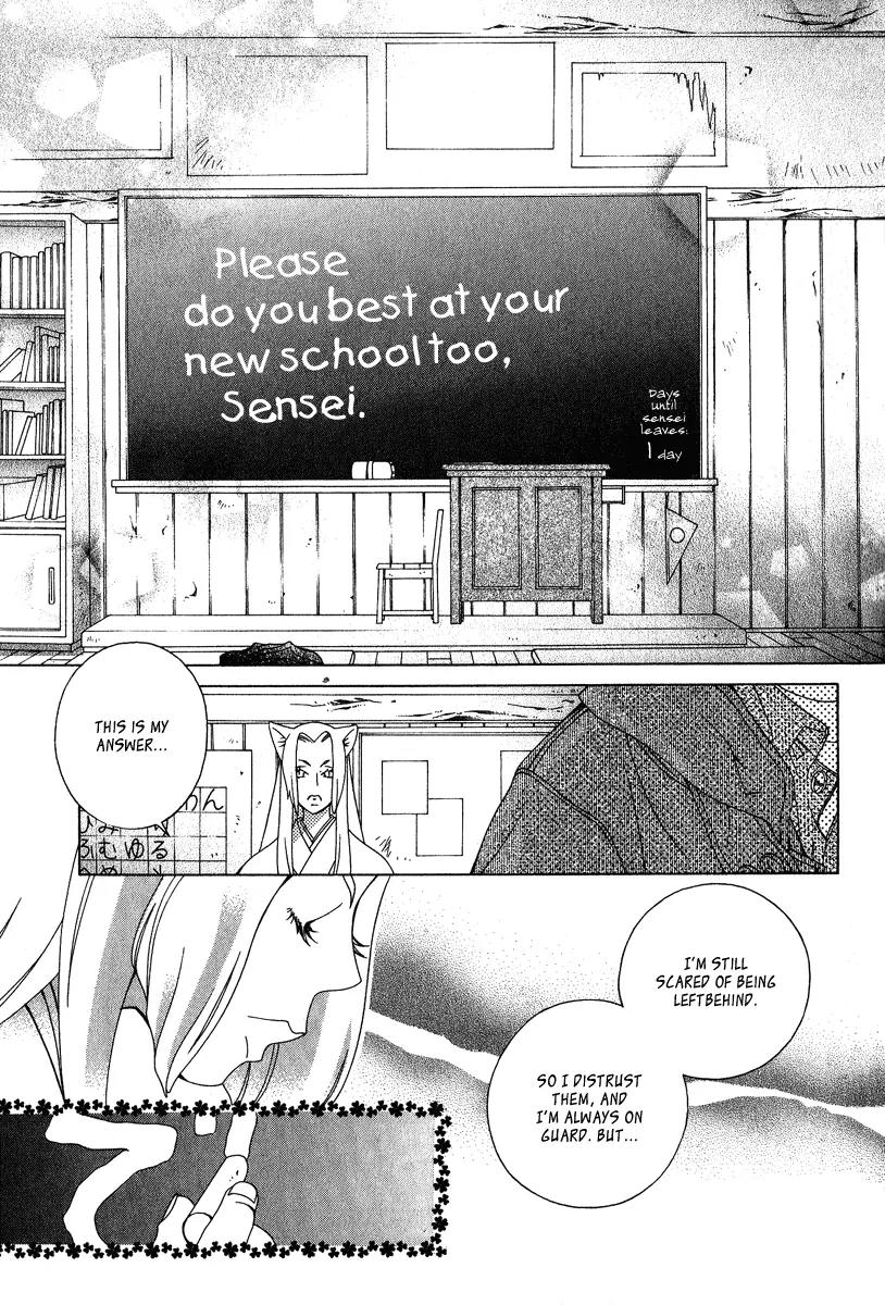 Gakkou no Sensei Chapter 4 page 28 - Chapter 4