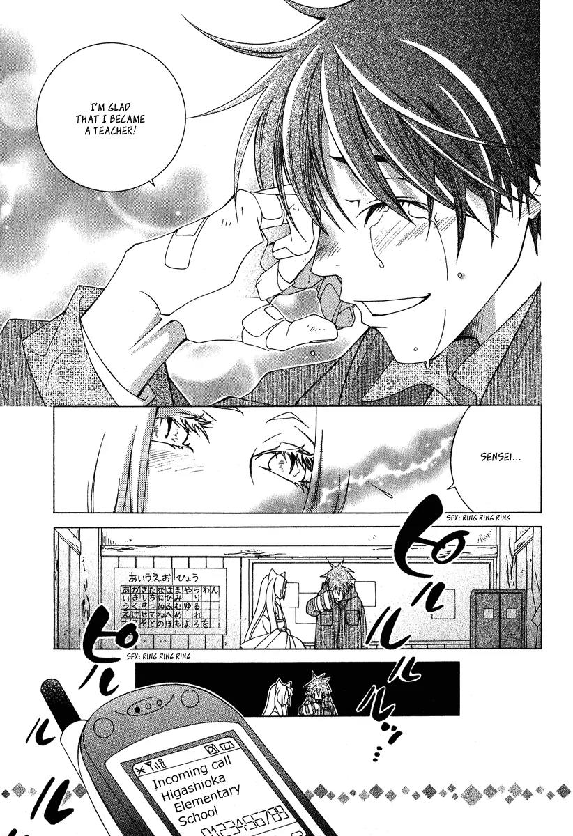 Gakkou no Sensei Chapter 4 page 30 - Chapter 4