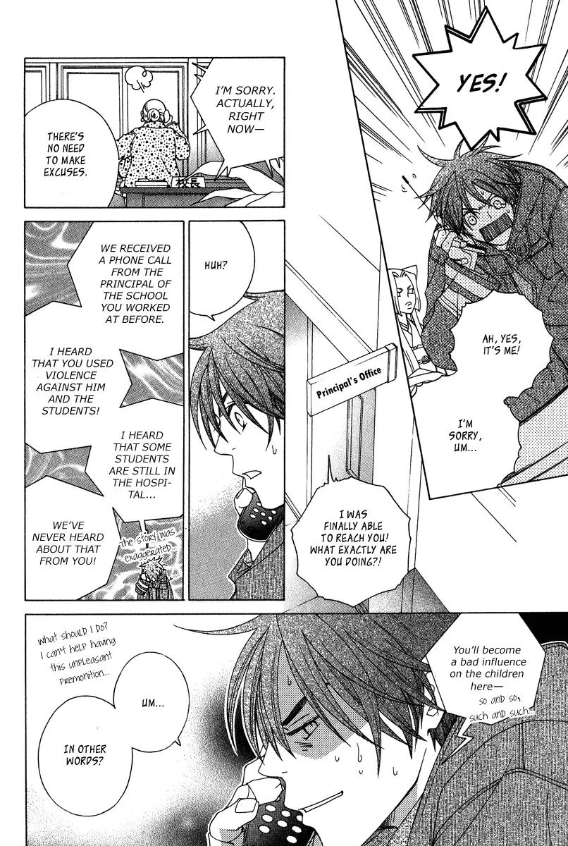Gakkou no Sensei Chapter 4 page 31 - Chapter 4