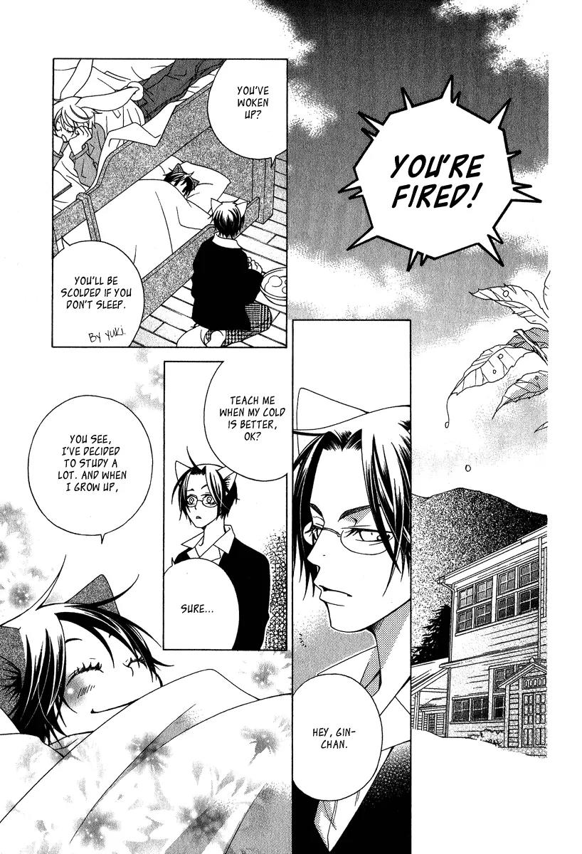Gakkou no Sensei Chapter 4 page 32 - Chapter 4
