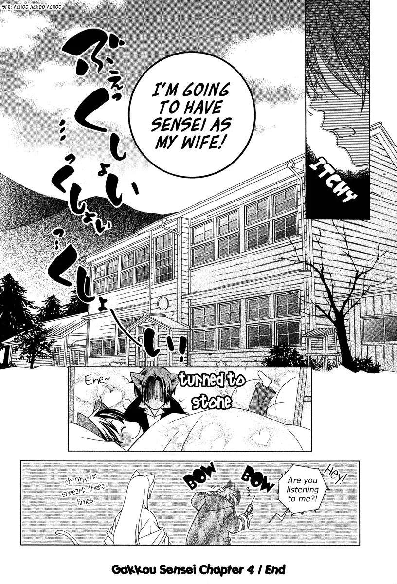 Gakkou no Sensei Chapter 4 page 33 - Chapter 4