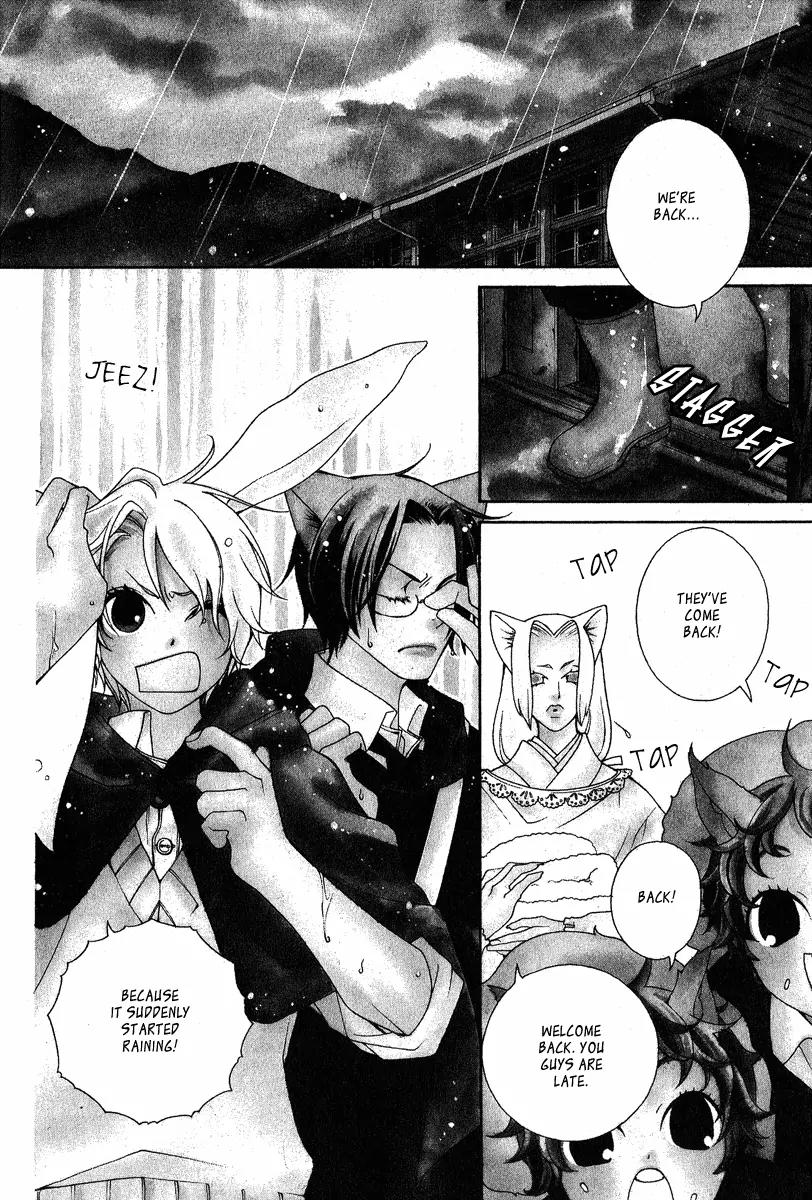 Gakkou no Sensei Chapter 4 page 4 - Chapter 4